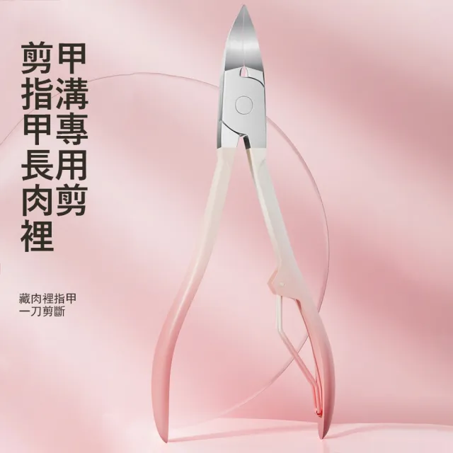 【Gabor】德係工藝甲溝炎指甲鉗套裝 4件組 不鏽鋼修甲工具(鷹嘴鉗/凍甲/嵌甲/死皮剪)