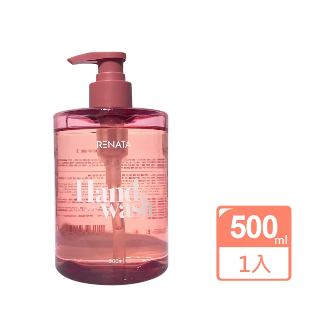 RENATA 蕾娜塔RENATA 蕾娜塔 潤膚修護潔手露500ml(台灣公司貨)