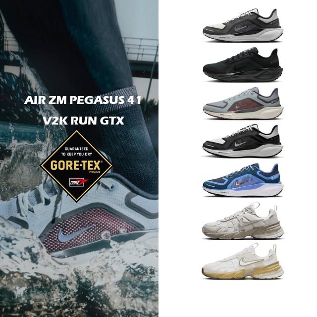 【NIKE 耐吉】運動鞋 慢跑鞋 小飛馬 防水 AIR ZM PEGASUS 41 GTX V2K 男鞋 女鞋 黑白 多款(FQ1356-002&)