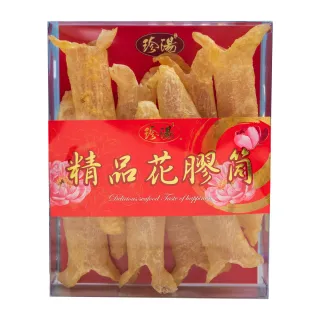 【珍湯】精品花膠筒3盒(200g±10%/盒)
