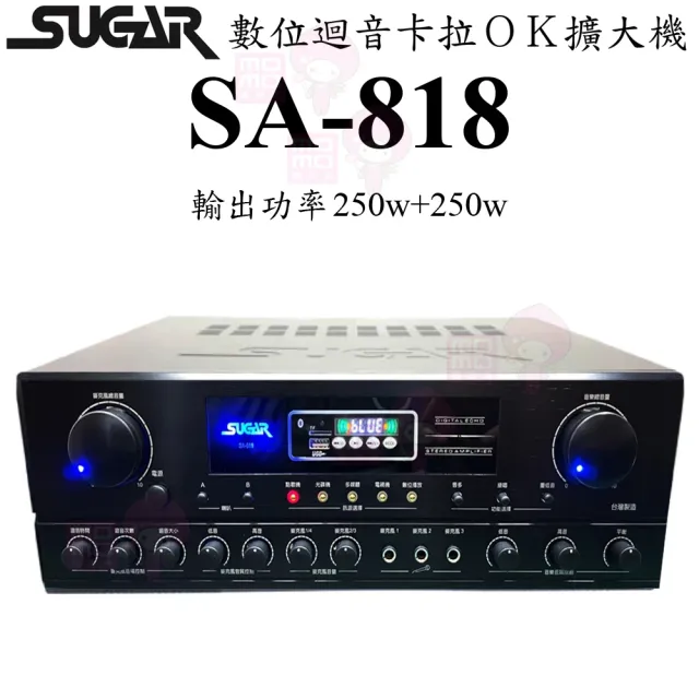【音圓】N2-550+SA-818+FPRO IF-U46+JBL Ki512(卡拉OK點歌機4TB+擴大機+無線麥克風+喇叭)