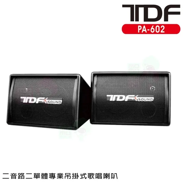 【音圓】N2-550+Sky Teana DW-1+TEV TR-9988+TDF PA-602(卡拉OK點歌機4TB+擴大機+無線麥克風+喇叭)
