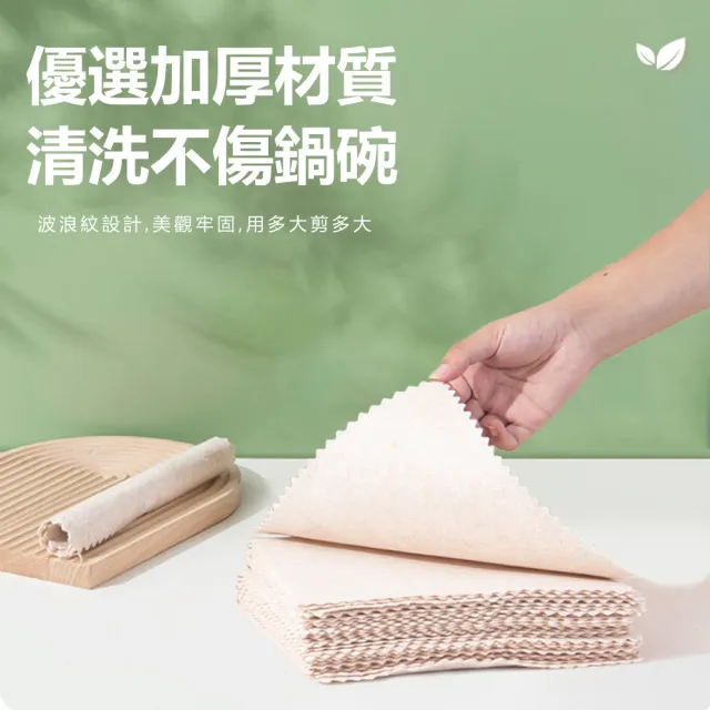 【茉家】天然絲瓜纖維可裁切清潔抹布(5條)
