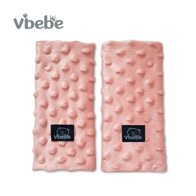 【Vibebe 官方直營】棉柔荳荳口水巾(台灣製  寶寶安撫巾 安撫荳荳巾 荳荳巾 口水巾)