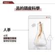 【RYO 呂 官方直營】全方位頭皮養護洗髮精 480ml(染燙受損/控油去屑/豐盈蓬鬆/敏感護理)