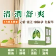 【勝泰】愛費康一盒組 60包/盒(療肺草 魚腥草 艾草 靈芝)