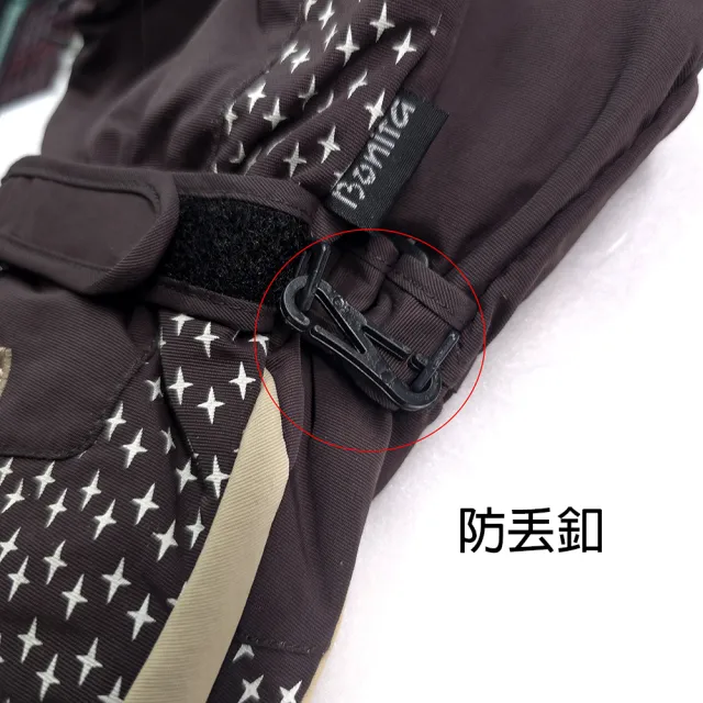 【Bonita 葆倪】閃耀男用防水手套671-5080(防水、防風、防寒男手套)