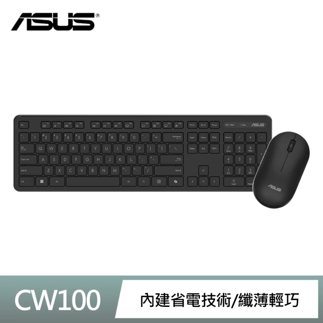 ASUS 華碩ASUS 華碩 CW100 無線鍵盤滑鼠組