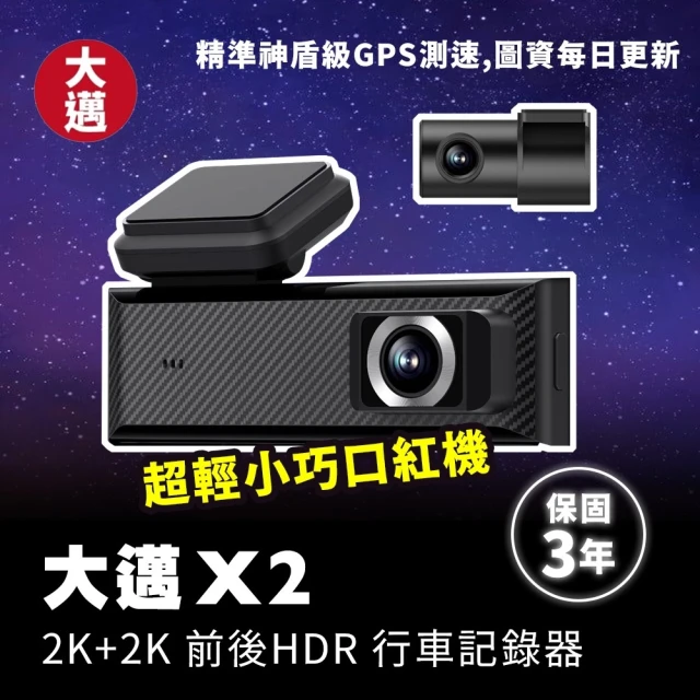 MIO MiVue 960W 4K Sony STARVIS