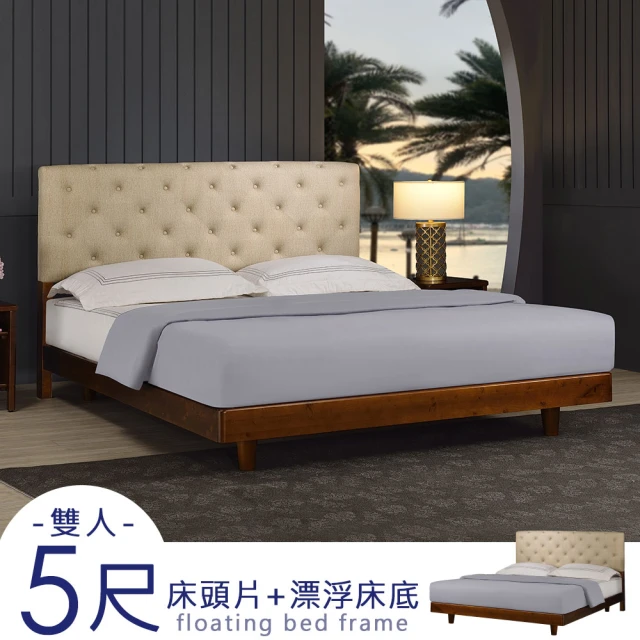 AS 雅司設計 AS雅司-恩東3.5尺單人床-107*202