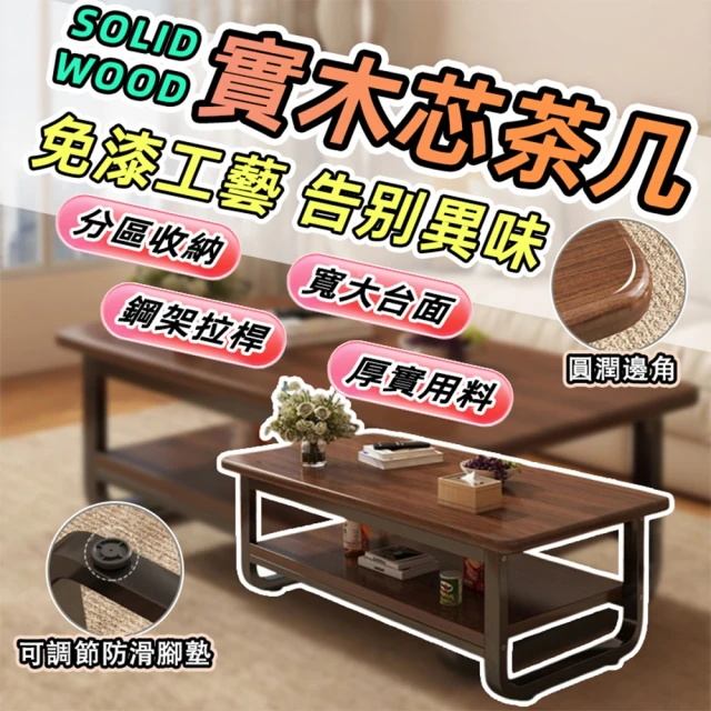 文創集 瑞凡4.3尺岩板四抽四門大茶几好評推薦