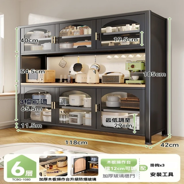 顧家家居 抽屜式餐邊櫃-118×42×185六層(可抽拉層板/操作台/餐邊櫃/電器架/抽屜收納櫃/預售15天)
