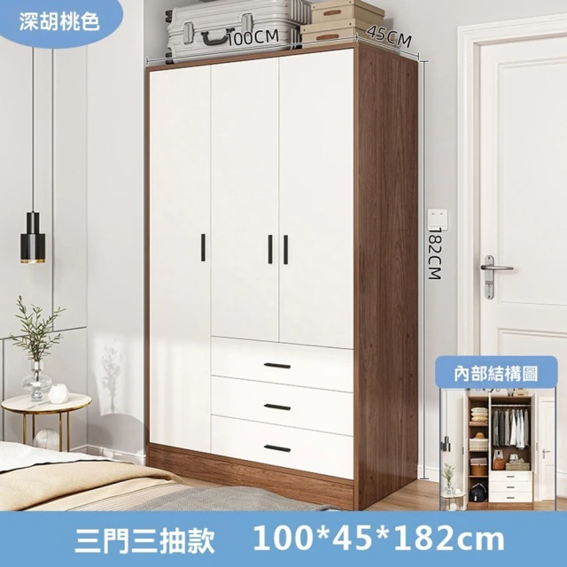 唯熙傢俱 雷莎原木雙色4x7尺衣櫃(衣櫃 衣櫥 兩用衣櫃 收