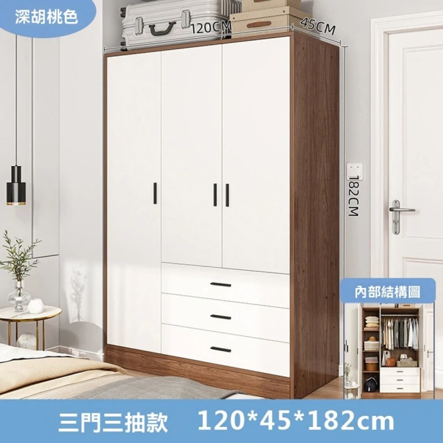唯熙傢俱 雷莎原木雙色4x7尺衣櫃(衣櫃 衣櫥 兩用衣櫃 收