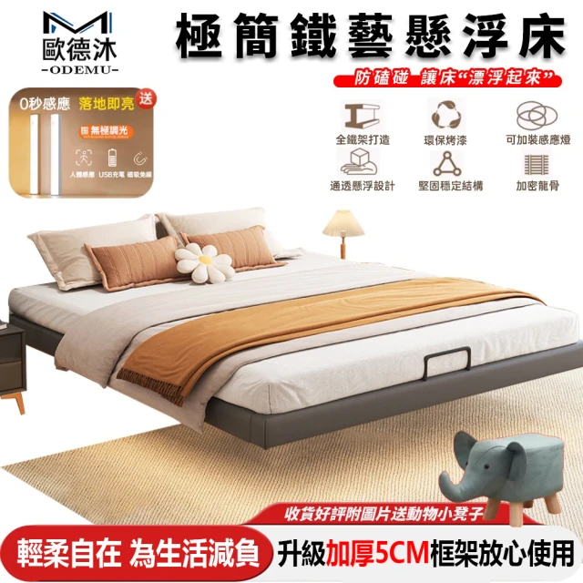 hoi! 好好生活 預購60天★源氏木語覓藤橡木實木原木色藤