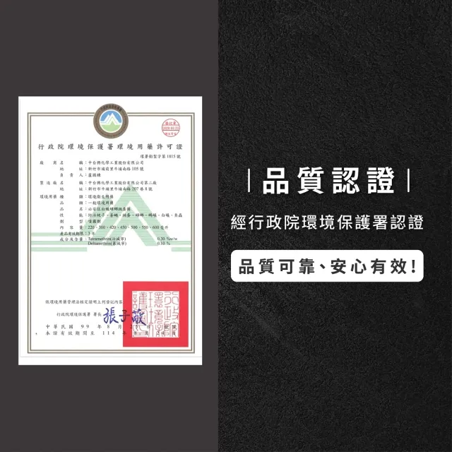 【必安住】臭蟲蟑螂白蟻跳蚤藥600ml-12入(臭蟲剋星、強效除蟲、區域防治14天、防治登革熱病媒蚊)