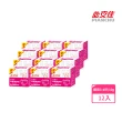 【必安住】水蒸式殺蹣滅蟑劑10g-12入/箱(適用3-4坪 強效驅殺6大害蟲)
