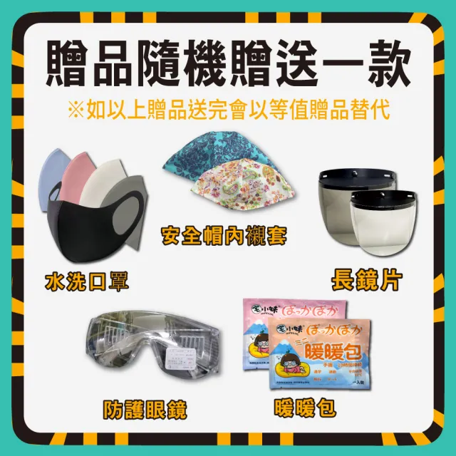 【T-MAO】素色 多色可選 男女通用 復古帽 騎士帽(安全帽 E1)