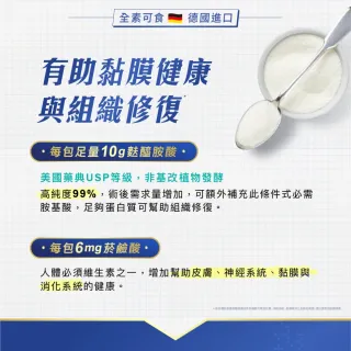 【維維樂】佳倍優麩速康麩醯胺酸粉劑21包/盒