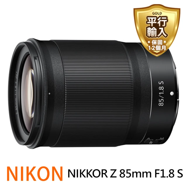 Nikon 尼康 NIKKOR Z 85mm F1.8 S 中遠攝定焦鏡頭(平行輸入)