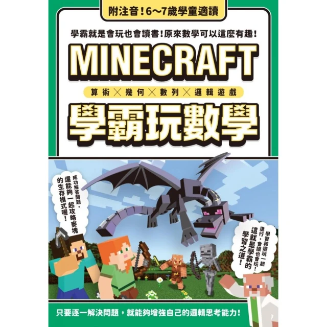 手機腦與運動腦：手機如何影響腦的發展？利用科學的力量提高腦部