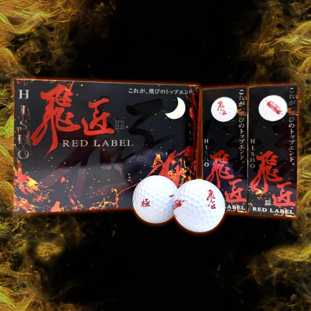 TaylorMade Tiki夏威夷調酒限量圖案 Pix 3