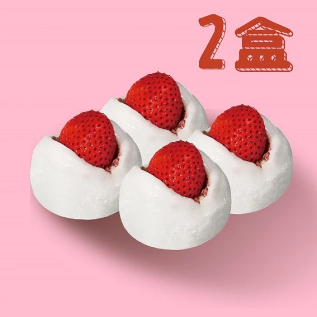 亞尼克果子工房 宇治抹茶泡芙禮盒 2盒6顆(禮盒/送禮/團購