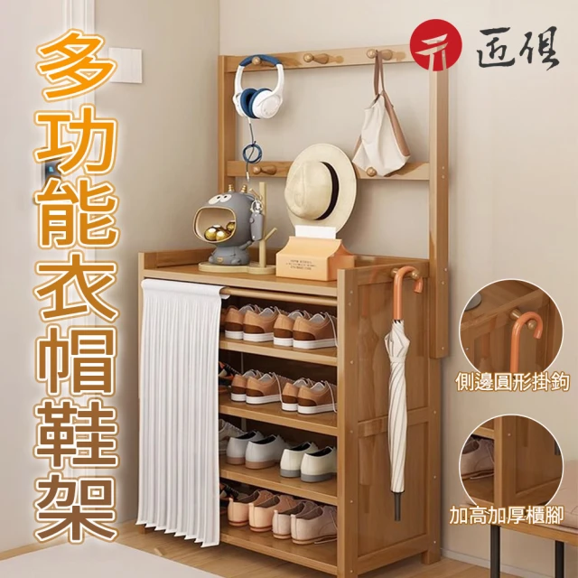 超薄簡易鞋櫃 門口簡易鞋架 鐵藝玄關鞋架 金屬展示架(家用入