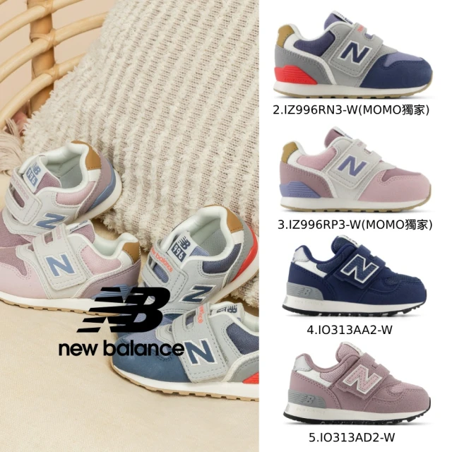 NEW BALANCE NB 童鞋 996 574 327 300運動鞋 小童鞋