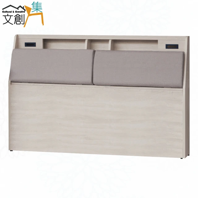 ASSARI 奧司卡插座床頭片(雙人5尺)折扣推薦