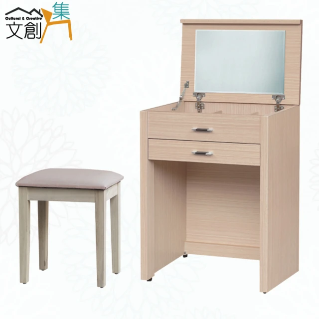 hoi! 好好生活 預購★源氏木語奶芙奶油風實木收納翻鏡化妝