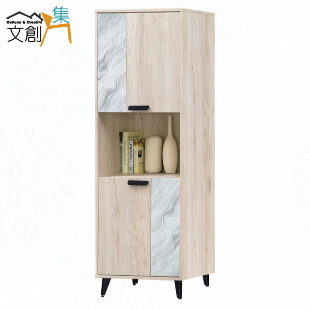 文創集 伊斯2.7尺二抽開門展示櫃 推薦