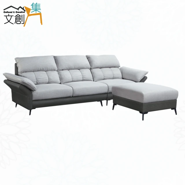 文創集 馬特灰色耐磨皮革L型沙發組合(四人座＋椅凳組合)優惠