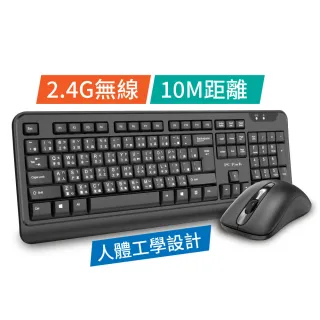 【PC Park】KW600商務型無線鍵鼠組(鍵盤)