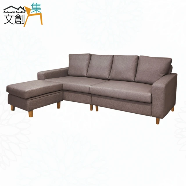 AS 雅司設計 AS雅司-奇諾仿牛皮L型沙發-266*95*