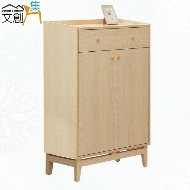 文創集 達斯1.3尺單抽二門高玄關鞋櫃優惠推薦