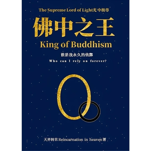 【momoBOOK】每日一張塔羅牌(電子書)優惠推薦