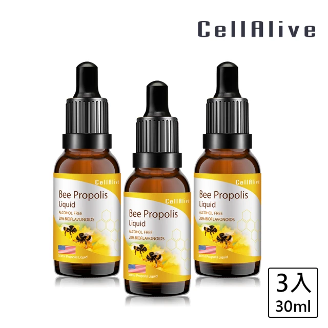 CELLALIVE 蜂膠液(3件組)