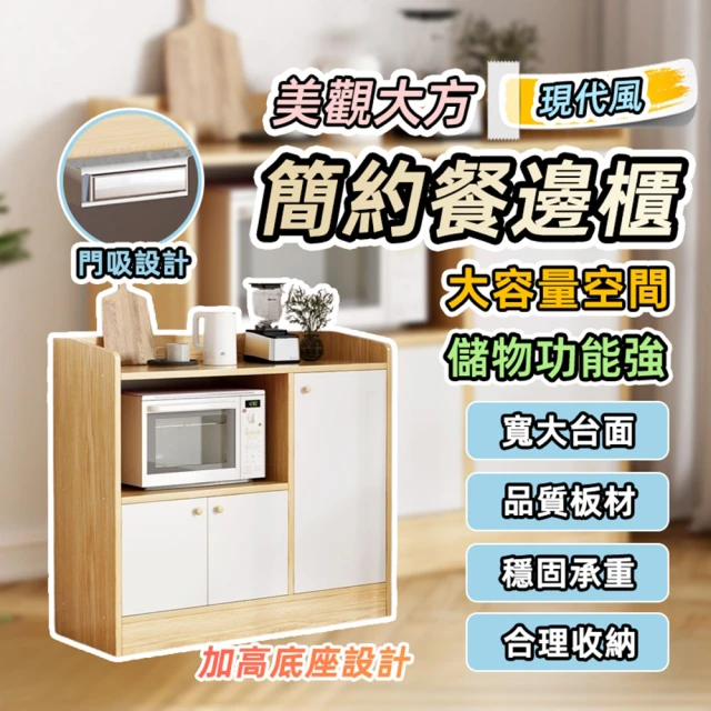 顧家家居 實木鋼化玻璃餐邊櫃 附帶櫃門-120×40×185