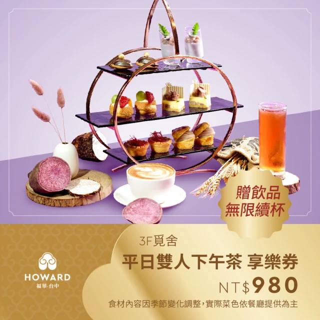 橘村屋 [8吋]水蜜桃鮮奶油蛋糕 推薦