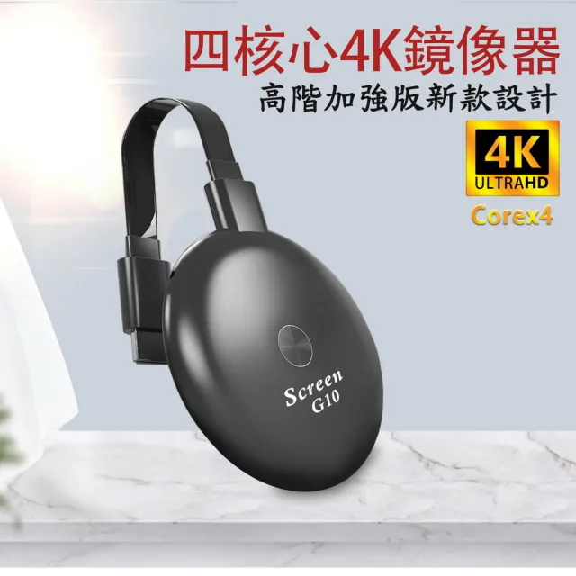 【2026必買】電視棒終極推薦清單 | BALIMAN情報局