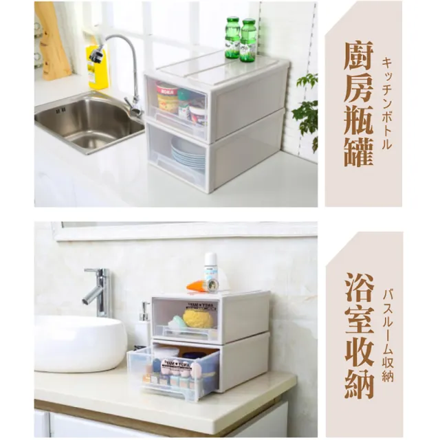 【ONE HOUSE】可堆疊抽屜收納箱2件組/5L+13L (單抽/日式/無印風/整理箱/收納櫃)