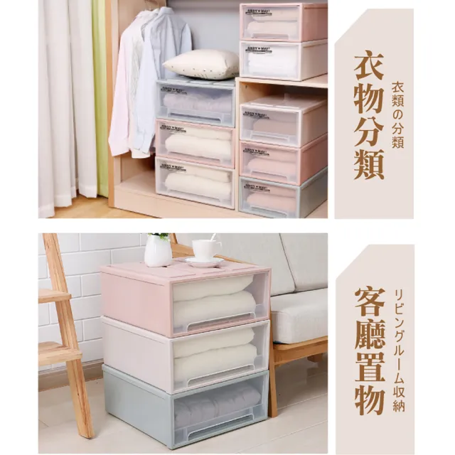 【ONE HOUSE】可堆疊抽屜收納箱3件組/5L+8L+36L (單抽/日式/無印風/整理箱/收納櫃)