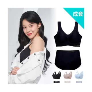 【ROSE IS A ROSE】零著感 背心款 ZBra無鋼圈內衣成套組(韓國 李多慧 代言)