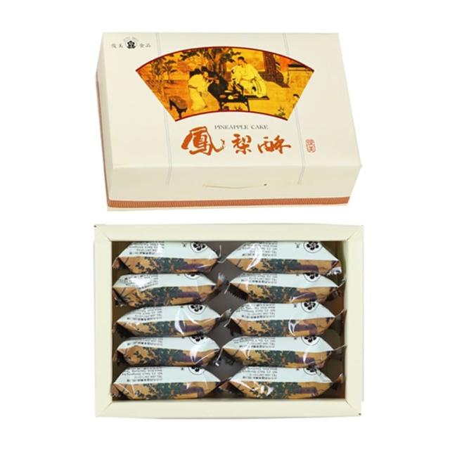 【JIUNN MEEI 俊美食品】鳳梨酥禮盒 10入-中秋禮盒 月餅_年菜 年節禮盒