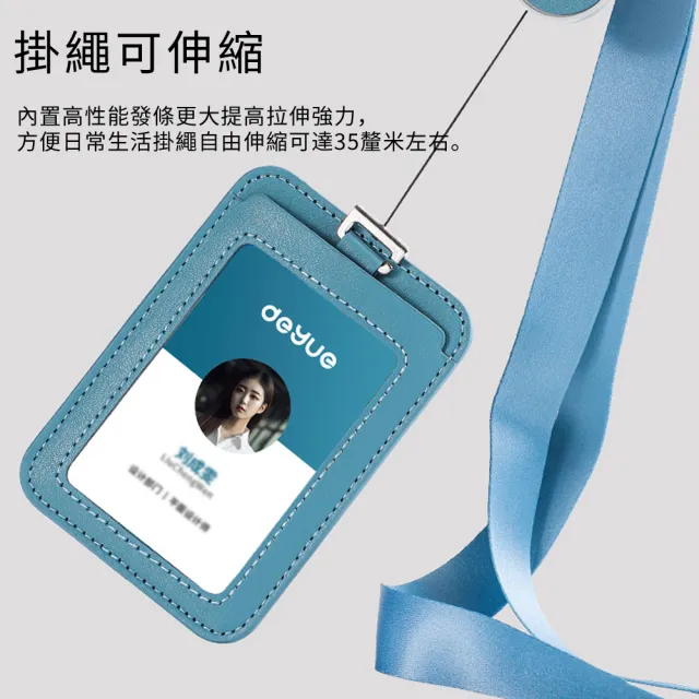 【Biuro】直式/橫式兩用 可伸縮掛繩日系皮證件套 透明工作證掛牌 識別證套 票卡收納套繩組 證件夾/票卡夾