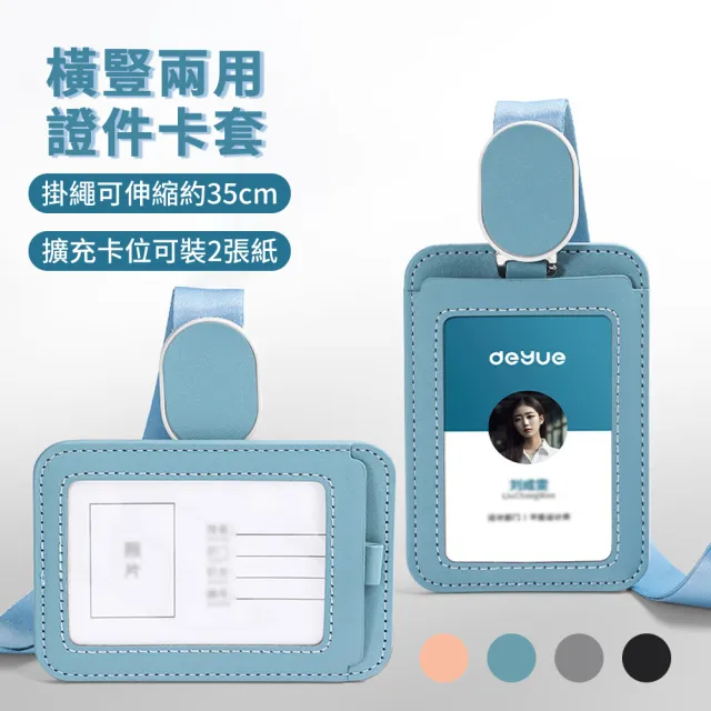 【2026】透明證件夾推薦｜10款高評價人氣品牌排行榜 | 好吃美食的八里人
