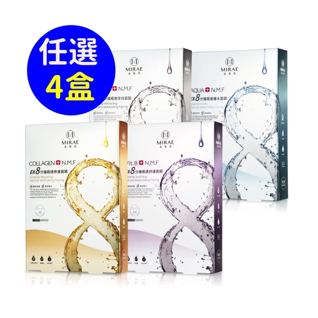 trilogy 有機全效純玫瑰果油20mL(玫瑰果/保濕/淡