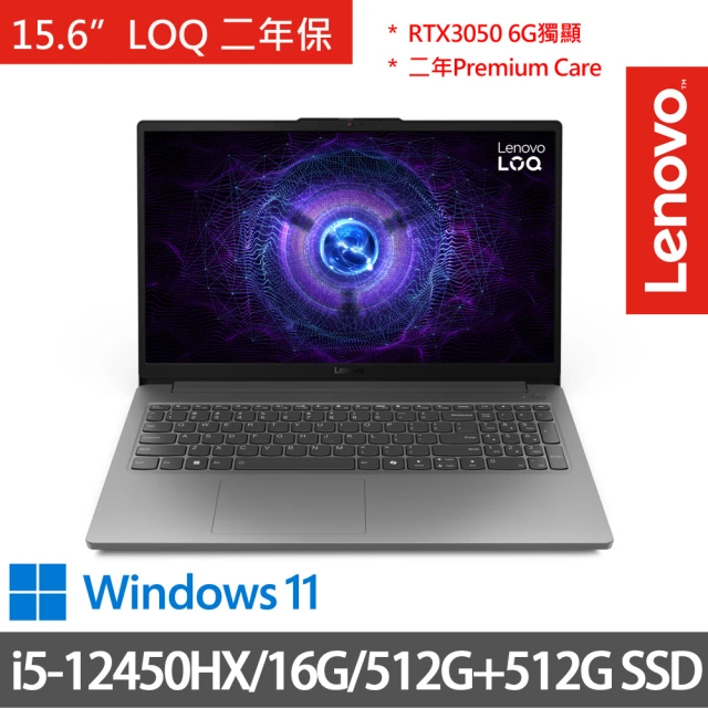 LenovoLenovo 特仕版 15.6吋i5 RTX3050電競(LOQ 15IAX9/83LK003PTW/i5-12450HX/16G/512G+512G/W11/二年保)