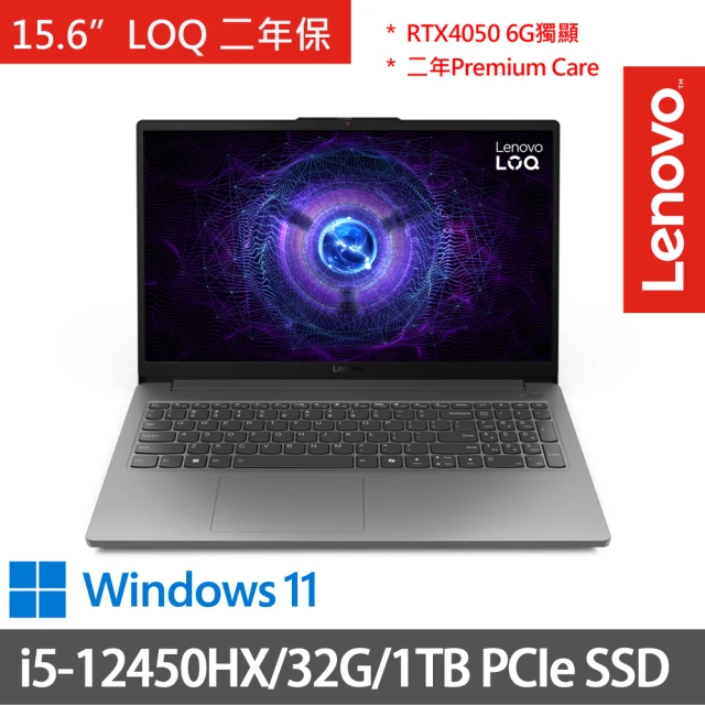 Lenovo 特仕版 15.6吋i5 RTX3050電競(L